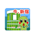 そらまめくんスタンプ第1弾！（個別スタンプ：10）