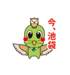 そらまめくんスタンプ第1弾！（個別スタンプ：11）