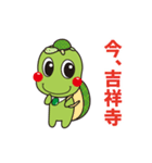 そらまめくんスタンプ第1弾！（個別スタンプ：12）