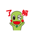 そらまめくんスタンプ第1弾！（個別スタンプ：13）