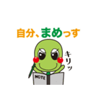 そらまめくんスタンプ第1弾！（個別スタンプ：14）