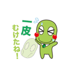 そらまめくんスタンプ第1弾！（個別スタンプ：15）