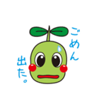 そらまめくんスタンプ第1弾！（個別スタンプ：17）