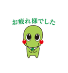 そらまめくんスタンプ第1弾！（個別スタンプ：20）