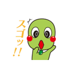 そらまめくんスタンプ第1弾！（個別スタンプ：22）