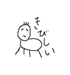 ざ・てきとう（個別スタンプ：6）