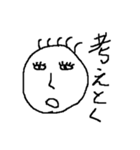 ざ・てきとう（個別スタンプ：8）