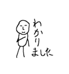 ざ・てきとう（個別スタンプ：9）