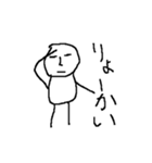 ざ・てきとう（個別スタンプ：10）