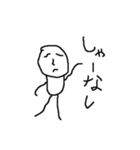 ざ・てきとう（個別スタンプ：12）