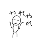 ざ・てきとう（個別スタンプ：13）