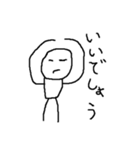 ざ・てきとう（個別スタンプ：14）