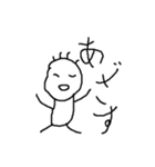 ざ・てきとう（個別スタンプ：17）