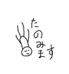 ざ・てきとう（個別スタンプ：18）