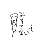 ざ・てきとう（個別スタンプ：19）