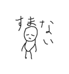 ざ・てきとう（個別スタンプ：20）