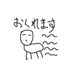 ざ・てきとう（個別スタンプ：32）