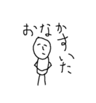 ざ・てきとう（個別スタンプ：34）