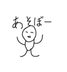 ざ・てきとう（個別スタンプ：35）