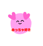 いつも笑顔なカビまんじゅう（個別スタンプ：5）