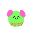 いつも笑顔なカビまんじゅう（個別スタンプ：11）