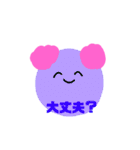 いつも笑顔なカビまんじゅう（個別スタンプ：12）