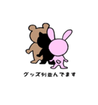 オタクうさぎの日常（個別スタンプ：6）