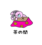 オタクうさぎの日常（個別スタンプ：7）
