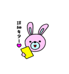 オタクうさぎの日常（個別スタンプ：14）