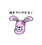 オタクうさぎの日常（個別スタンプ：17）