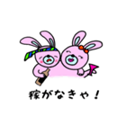 オタクうさぎの日常（個別スタンプ：18）