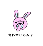 オタクうさぎの日常（個別スタンプ：22）