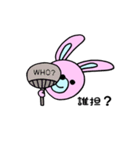 オタクうさぎの日常（個別スタンプ：29）