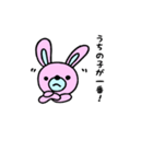 オタクうさぎの日常（個別スタンプ：36）