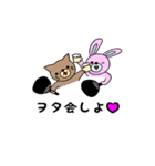 オタクうさぎの日常（個別スタンプ：38）