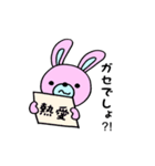 オタクうさぎの日常（個別スタンプ：40）