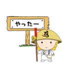 四国巡礼 お遍路 聖地をいく人 71-88（個別スタンプ：23）