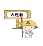 四国巡礼 お遍路 聖地をいく人 71-88（個別スタンプ：29）