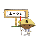 四国巡礼 お遍路 聖地をいく人 71-88（個別スタンプ：32）