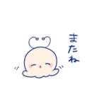 スペースふれんず（個別スタンプ：11）