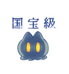 スペースふれんず（個別スタンプ：34）