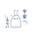 スペースふれんず（個別スタンプ：36）