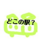 ゆぴぴシンプルスタンプその2（個別スタンプ：6）