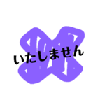 ゆぴぴシンプルスタンプその2（個別スタンプ：8）