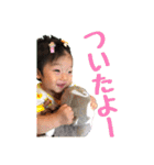 そたんぷ3（個別スタンプ：5）