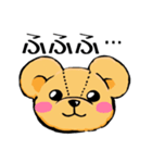 テディベアのテディ（個別スタンプ：9）
