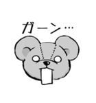 テディベアのテディ（個別スタンプ：16）