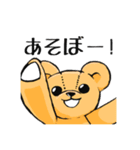 テディベアのテディ（個別スタンプ：22）