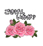 薔薇に囲まれたエレガンスな毎日スタンプ（個別スタンプ：3）