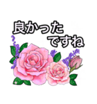 薔薇に囲まれたエレガンスな毎日スタンプ（個別スタンプ：20）